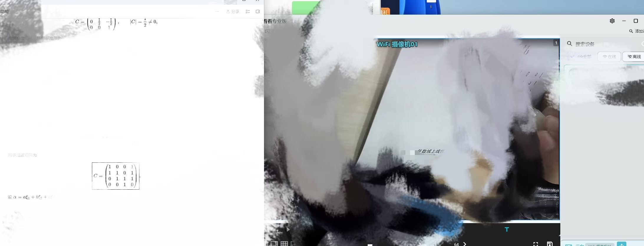 线下清晰度展示图片