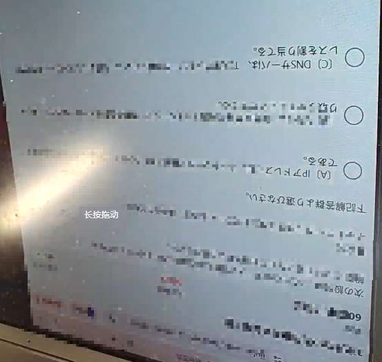 线上清晰度展示图片