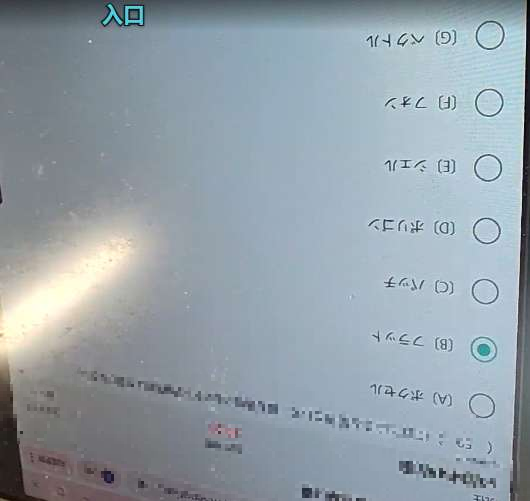 线上清晰度展示图片