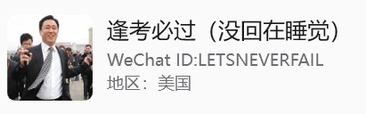 主用微信头像